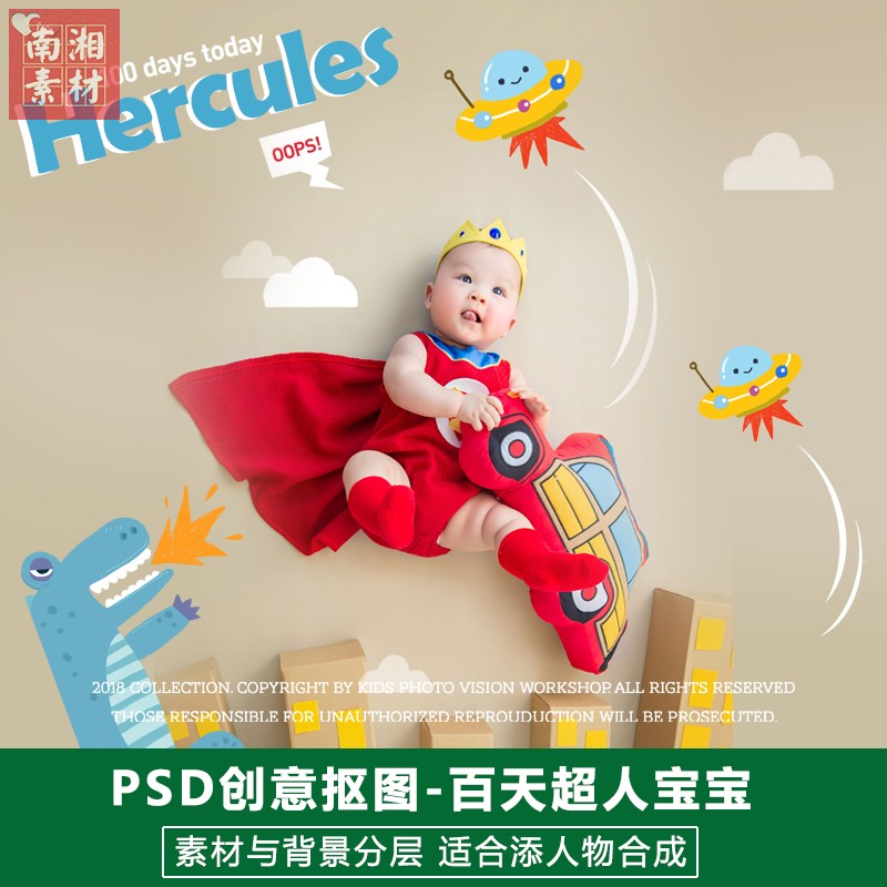 影楼摄影后期设计PS抠图模板换其它设计服务