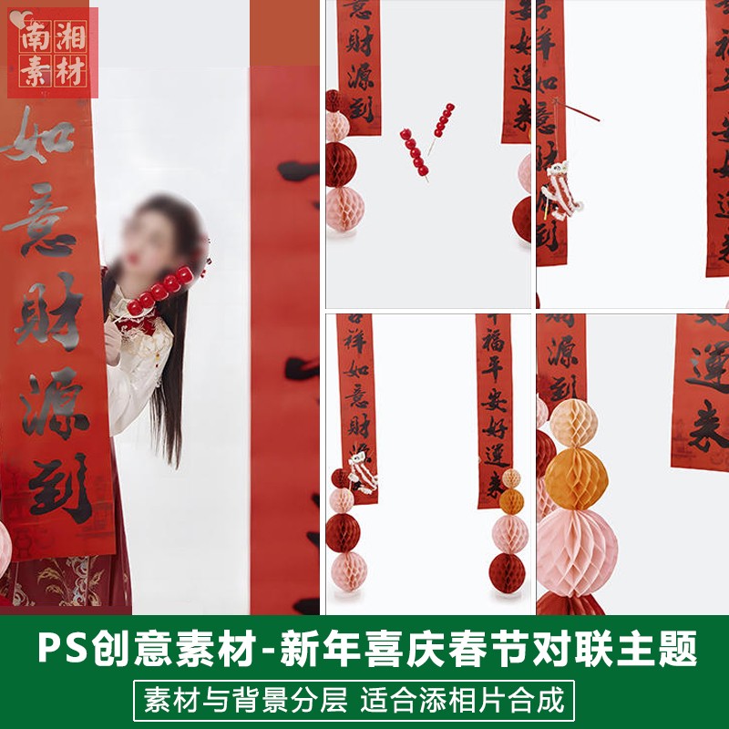 2024儿童影楼后期PS模板百天满月宝宝照片设计喜庆新年马面裙素材