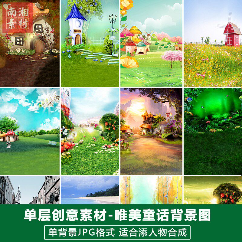 儿童影楼摄影后期PSD抠图模板换背景合成设计百天满月宝宝JPG素材