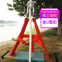 安全坐板滑板吊板高空蜘蛛人套装外墙清洗加宽加厚高空作业防坠落