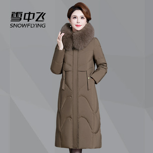 雪中飞正品羽绒服女中长款大码加厚冬季长款过膝中老年羽绒服外套