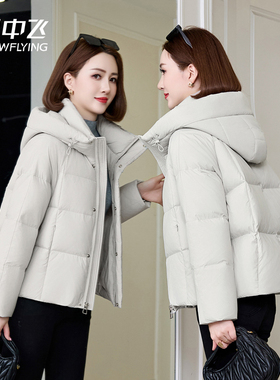 雪中飞2025冬新款百搭羽绒服女短款时尚简约保暖小个子鸭绒外套女