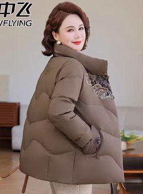 雪中飞妈妈立领羽绒服女短款2025冬季新款中老年高贵加厚冬装外套