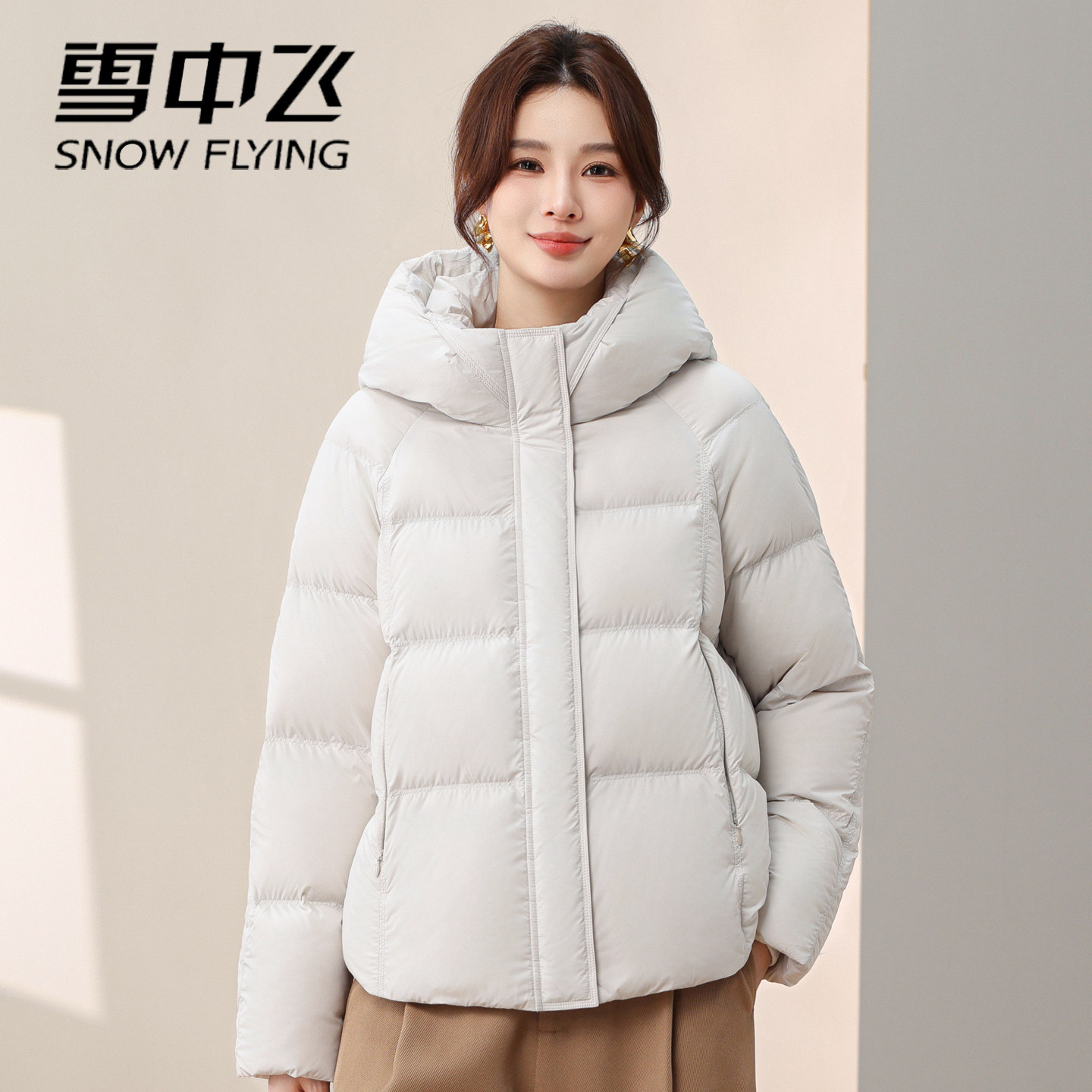 雪中飞2025冬新款女士短款连帽气质羽绒服显瘦百搭小个子品牌外套