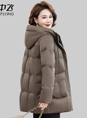 雪中飞品牌妈妈冬装羽绒服女2025新款气质中老年女士冬季加厚外套