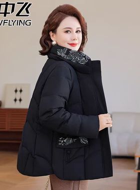 雪中飞妈妈羽绒服女中长款洋气冬装加厚中老年人立领大码休闲外套