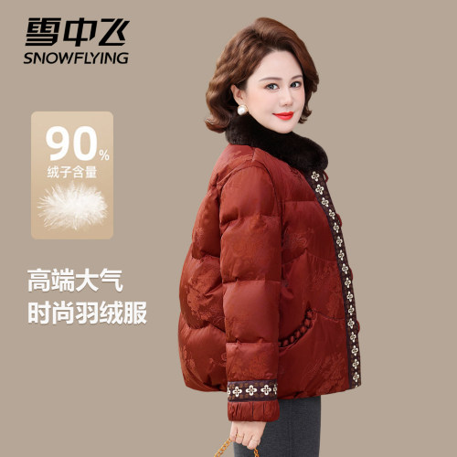 雪中飞奶奶冬季新款羽绒服妈妈