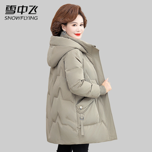 雪中飞妈妈羽绒服中长款冬季中老年女士短款加厚大码品牌冬装外套