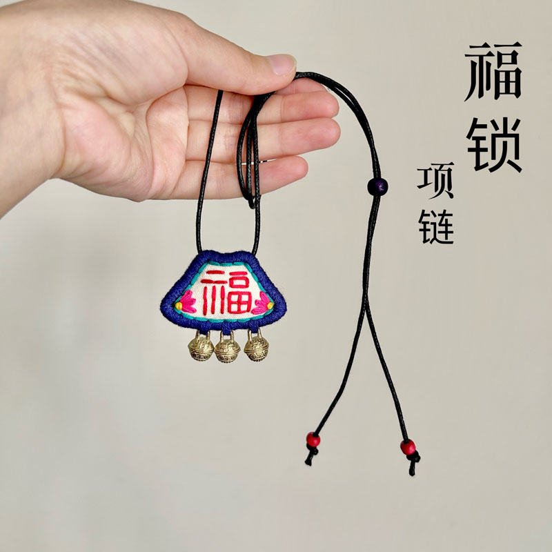 纳福锁手作清新刺绣项链 高级感原创森系挂件棉麻百搭旅行配饰品