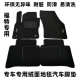 适用福特福克斯蒙迪欧翼博锐界福睿斯嘉年华锐际绒面地毯汽车脚垫