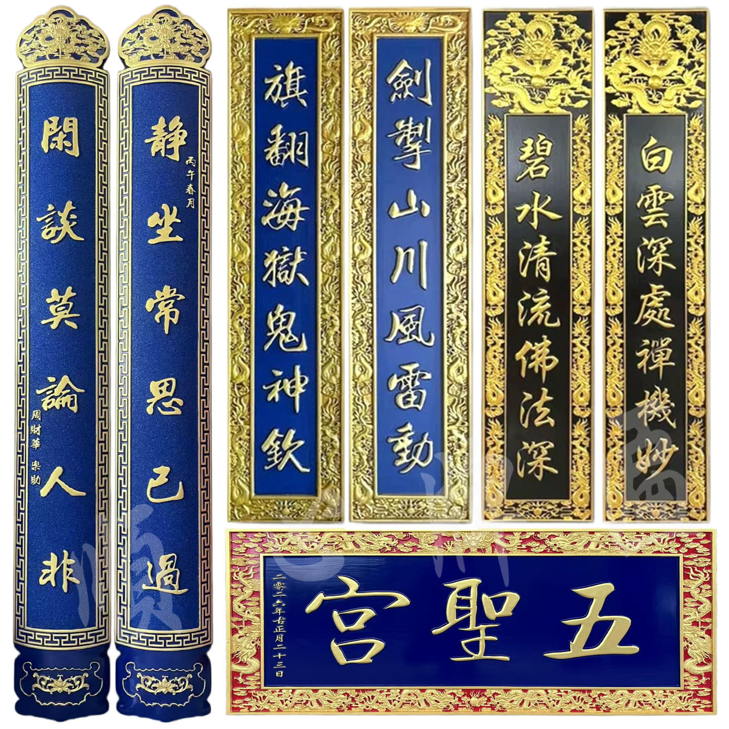 实木牌匾定做木质祠堂仿古木头招牌定制门头雕刻圆弧对联匾额刻字