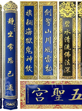 实木牌匾定做木质祠堂仿古木头招牌定制门头雕刻圆弧对联匾额刻字