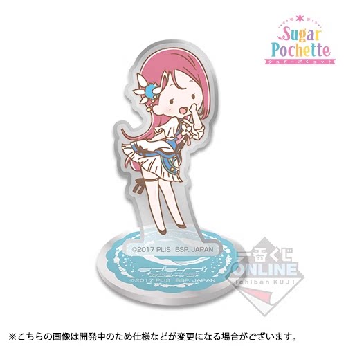 一番正品[现货]一番赏 Lovelive!Sunshine!! 砂糖立牌 樱内梨子