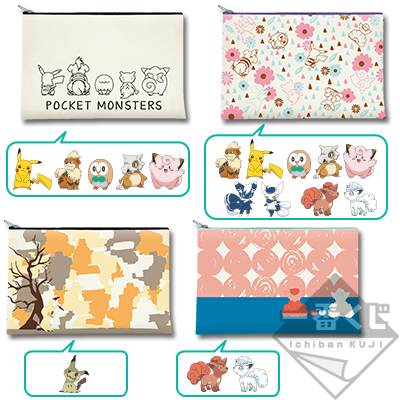一番正品[现货] 一番赏 宝可梦 Pikachu and friends C赏 收纳袋