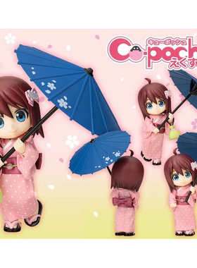 一番正品[现货] 寿屋 CU-POCHE EXTRA 粉色和服与蓝色伞