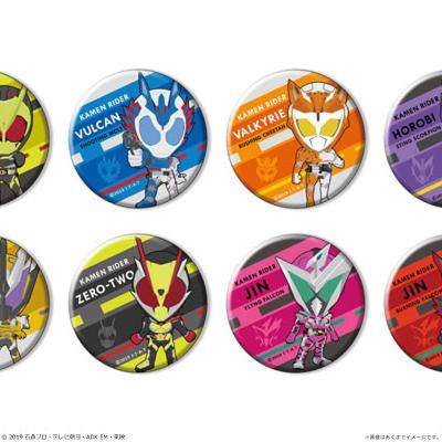 一番正品[现货] 假面骑士Zero-One 徽章