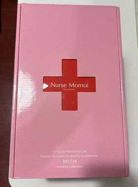 一番正品[现货] Native 看护师 桃井 saitom 通常版 手术椅