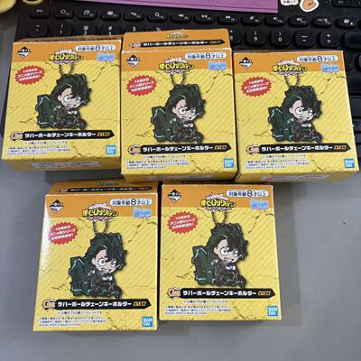 一番正品[现货] 一番赏 MHA G赏 橡胶挂件