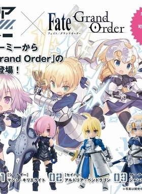 一番正品[现货]Desktop Army×Fate/Grand Order 可动小手办
