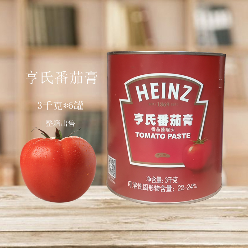 亨氏番茄膏3kg6大桶装高浓度浓缩番茄酱西餐手抓饼披萨意面酱商用