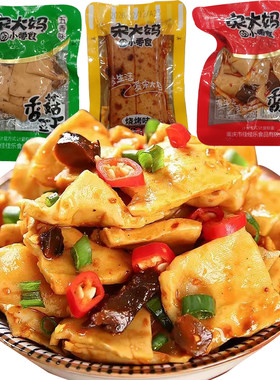 宋大妈香卤豆干重庆手撕香菇豆干小包装豆腐干满35元包邮