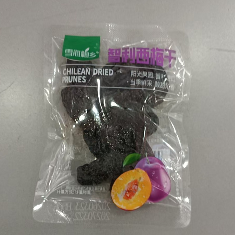 雪海梅乡智利西梅干玫瑰味半梅散称小包蜜饯休闲零食小吃满35包邮