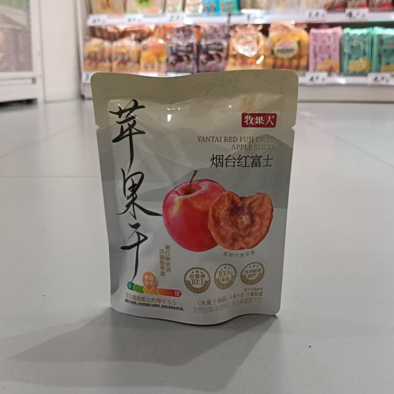 休闲零食牧果人苹果干散装小袋装办公室小吃满35元包邮