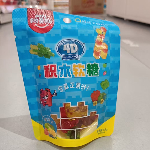 阿麦斯4D积木果汁软糖混合味QQ糖橡皮糖儿童糖果零食满35元包邮