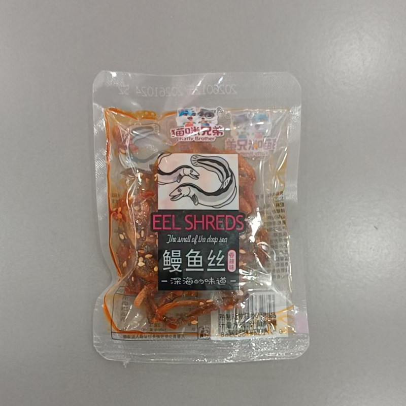 猫咪兄弟香辣鳗鱼丝鱿鱼丝独立小包装银鱼仔香辣味解馋即食35包邮图片