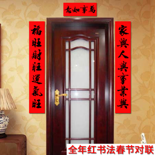 2026春节大红对联高档筒装新年农村别墅黑字书法春联过年大门门联