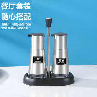 酱油醋壶商用饭店专用玻璃新款精致小醋瓶高颜值麻油瓶牙签盒粉瓶