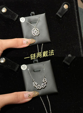 喜番little恋心四叶草项链一款多戴轻奢高级生日送女友礼物锁骨链