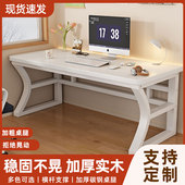 实木电脑桌台式 家用书桌办公桌卧室学生学习写字桌简易工作台桌子