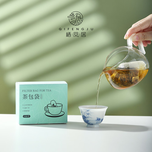 玉米纤维茶叶泡袋茶包袋过滤装