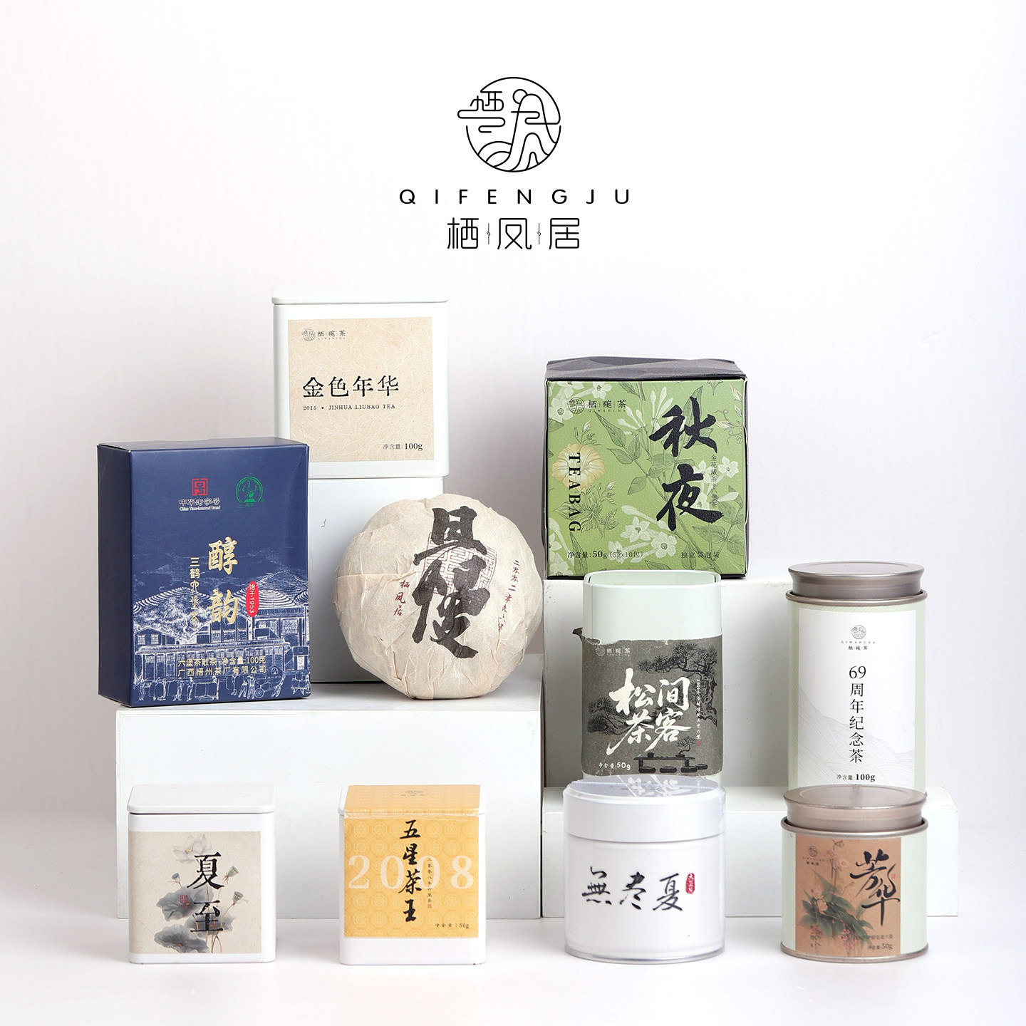 栖凤居梧州老六堡黑茶一级干仓