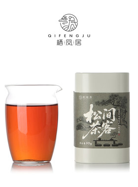 栖凤居松间茶客2005年古树六堡茶