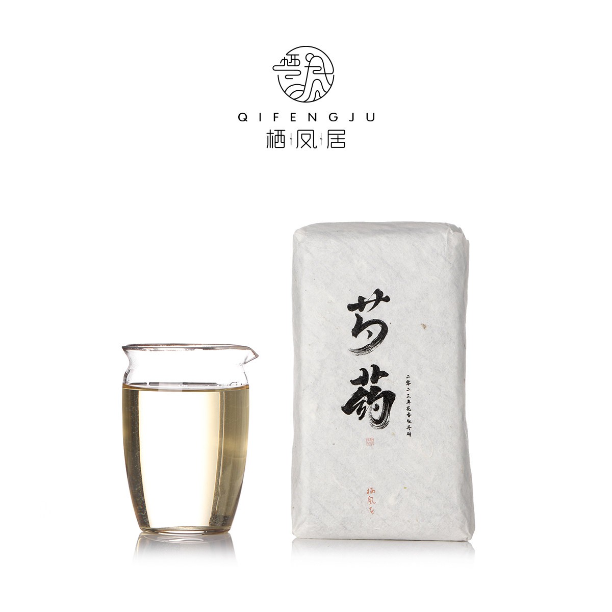 栖凤居福鼎白茶芍药2023年花香白牡丹松压茶砖200g毫香白茶饼图片