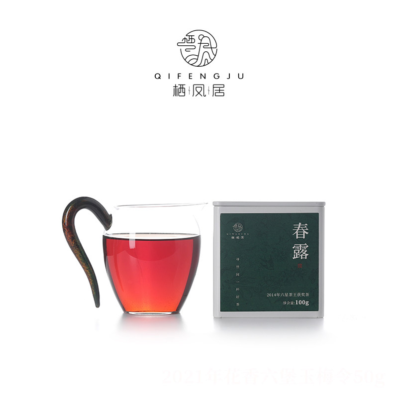 栖凤居春露2014年六星茶王获奖茶六堡罐装100g