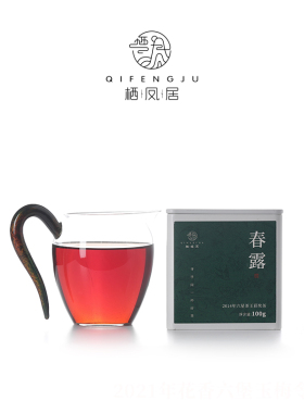 栖凤居春露2014年六星茶王获奖茶六堡罐装100g