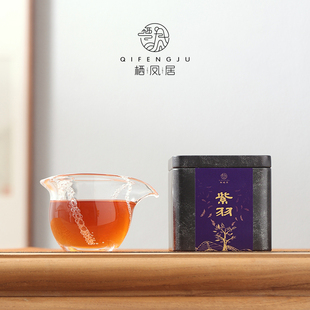 栖凤居紫羽紫芽普洱熟茶云南普洱茶2015年沉香檀香100g散茶茶叶