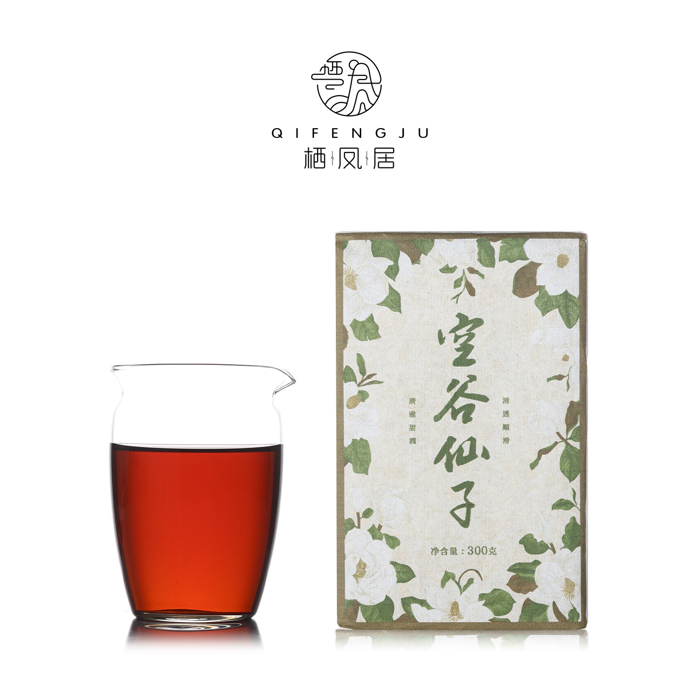 栖凤居空谷仙子2018年勐库大户赛古树熟茶砖300g清雅甜润清透顺滑,茶,普洱,淘宝优惠券,粉丝福利购,淘宝优惠卷