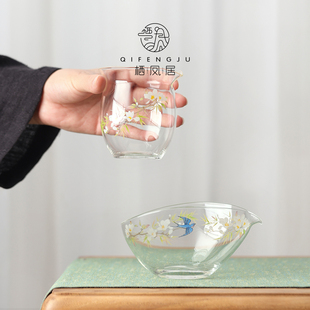 栖凤居春归水晶玻璃公道杯大容量分茶器泡茶茶具