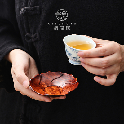 栖凤居花梨木莲花杯垫隔热垫子