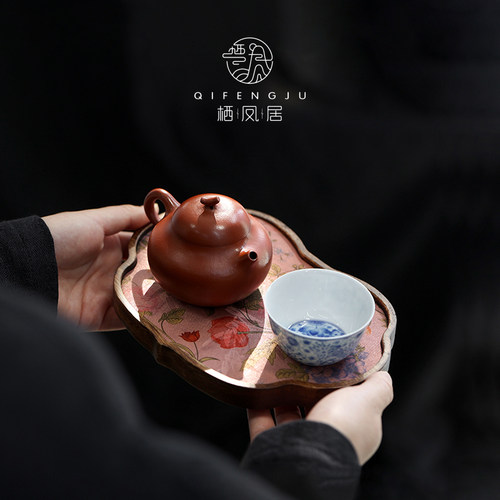 南美胡桃木茶盘新中式国风