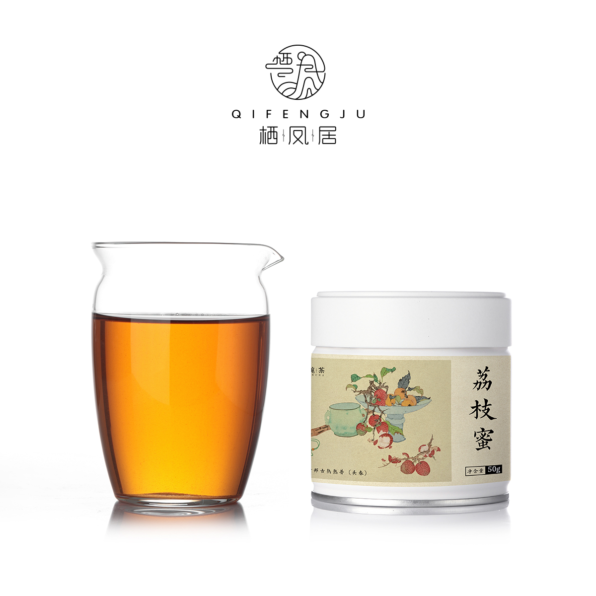 栖凤居荔枝蜜2023年倚邦古树春料熟普散茶50g荔枝果蜜 奶甜顺滑