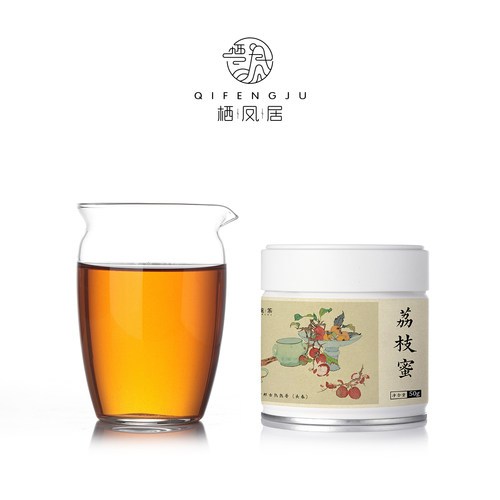 栖凤居荔枝蜜2023年倚邦古树春料熟普散茶50g荔枝果蜜 奶甜顺滑