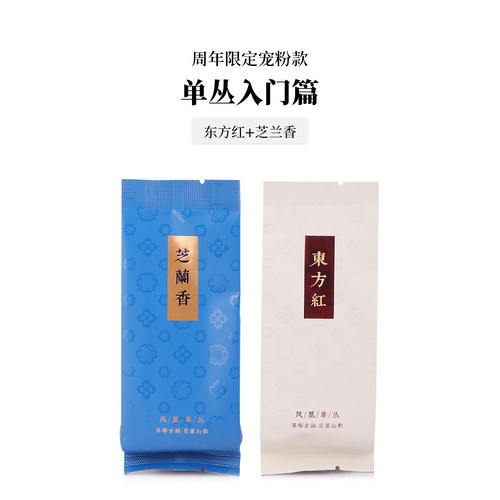 栖凤居凤凰单丛芝兰香8g