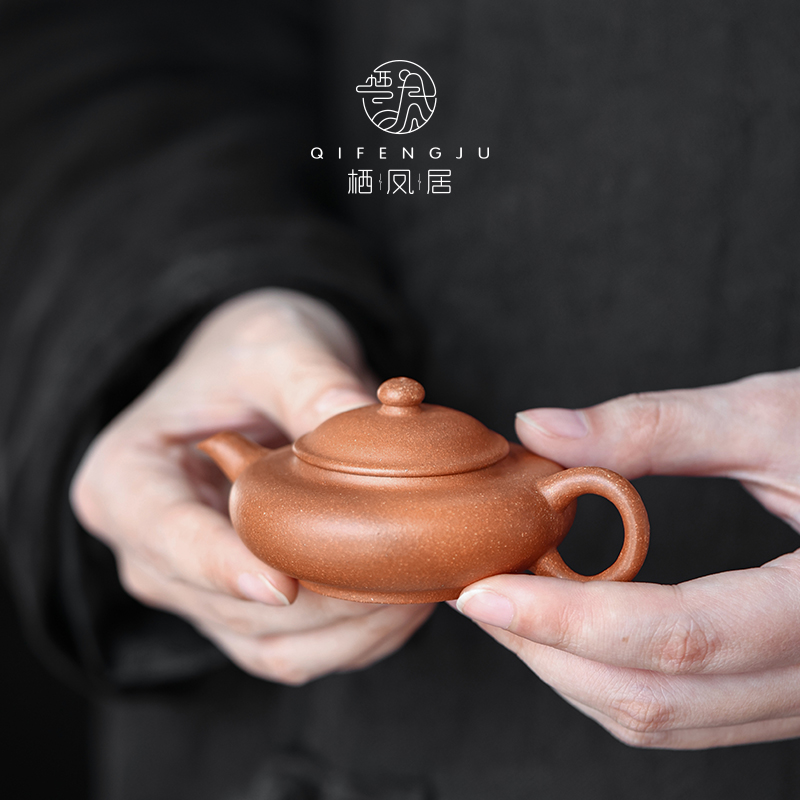 栖凤居降坡泥小迷你系列紫砂壶mini壶掌心壶喝茶专用高端泡茶壶