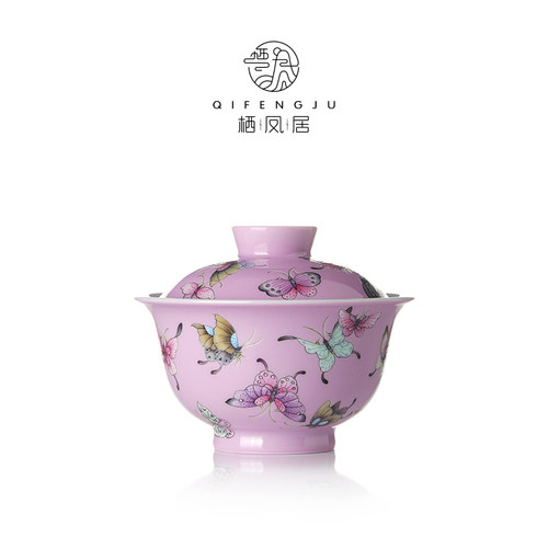 栖凤居陶瓷手绘蝴蝶盖碗