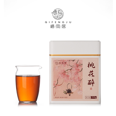 栖凤居桃花醉2014年六堡茶250g罐装茶叶如桃似蜜醇韵花香